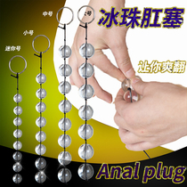 Back court pull beads anal long out glass crystal asshole smirty pull beads back door sex products anal plug