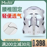 Madevi Торакальный поясничный поясничный поясничный перелом с фиксированной кронштейной кронштейной