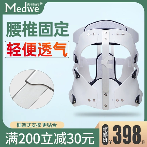 Madevi Торакальный поясничный поясничный поясничный перелом с фиксированной кронштейной кронштейной