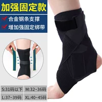 Улучшенные модели (разборка стальных стержней)