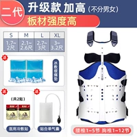 Подушка безопасности, универсальная наклейка на талию подходит для мужчин и женщин, второе поколение