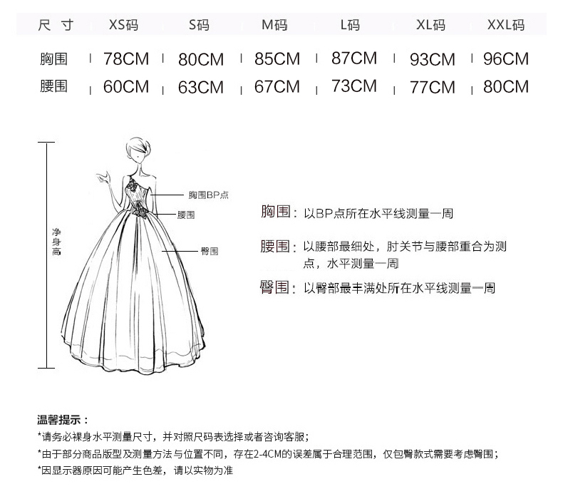 Robe du soir      conventionnel - Ref 3210543 Image 14