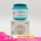 Qicaoyuan Facial Cream Baby Cream ຂອງແທ້ Yunnan Qicao Baby Mulichanling Moisturizing Aloe Cream Moisturizing Soothing Cream