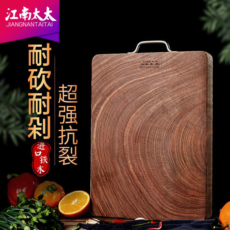 Mrs. Jiangnan Mrs. Shell Cutting Board Household Solid Wood Zhengzong Iron Wood Chopping Block Knife Board Wood Case Board Accounting For Plate Whole Wood Cut Vegetable Plate