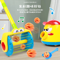 Walking cannon watering pot children baby trolley bell vacuum cleaner electric belt sensor parent-child interactive toy