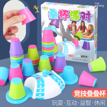  Young children improve concentration Toys Parent-child interactive board games Logic puzzle thinking training Stacking cup stacking music