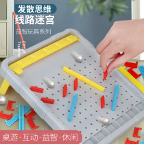  Childrens observation logical thinking training line maze 4 big adventure 6 primary school students track walking beads educational toys