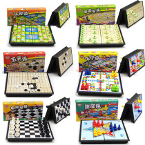 Childrens magnetic folding flying chess primary school students kindergarten portable five children colosseum checkers educational toys