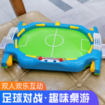 Table football machine Table game toys Childrens double table type battle boy Parent-child puzzle interactive game table