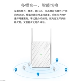 TP-LINK Двойной частотный 5G беспроводной разгибатель 2100 м маршрутизатор Wi-Fi-усилитель усилитель реле.