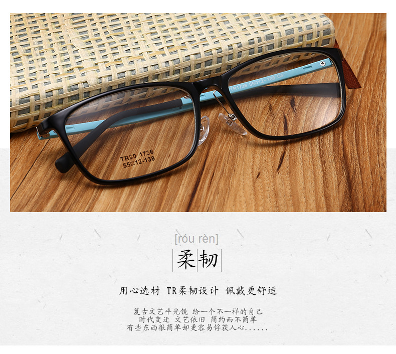 Montures de lunettes en Memoire plastique - Ref 3138826 Image 7
