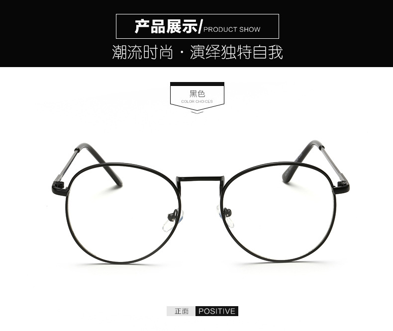 Siêu văn học retro ánh sáng kim loại tròn cá tính Nam và nữ với thành phẩm kính cận thị 50-600 có độ kính mắt nam