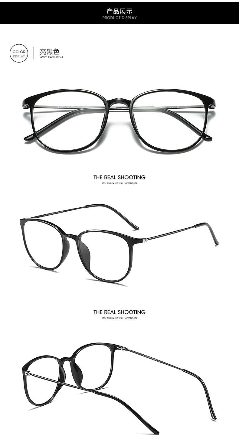 Montures de lunettes en Tole - Ref 3141339 Image 9