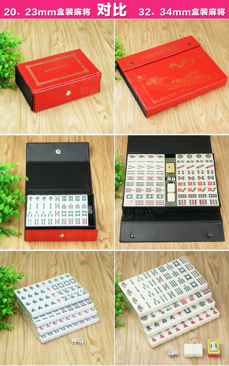 Huixin Mini Mahjong 20MM -23MM Mahjong Tùy chọn Di động Melamine Khắc Mahjong Sparrow Travel Ký túc xá - Các lớp học Mạt chược / Cờ vua / giáo dục bán bộ cờ vua