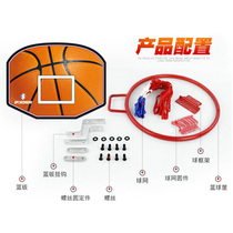 Childrens hanging shooting backboard indoor childrens basketball stand small wooden basketball board iron 28cm basket