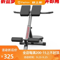 Folding Roman chair home fitness equipment Roman bench goat waist exercise equipment fitness chair flying bird