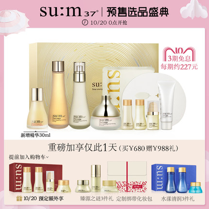 目前看来苏秘37°护肤品怎么样,质量差不差呢，亲身使用经历曝光