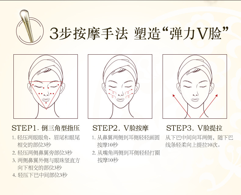 20170204-sum-臻源之谜系列-眼霜-spp_05.jpg
