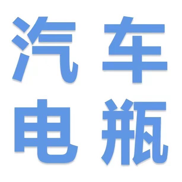 全新正品原装汽车电池品牌店