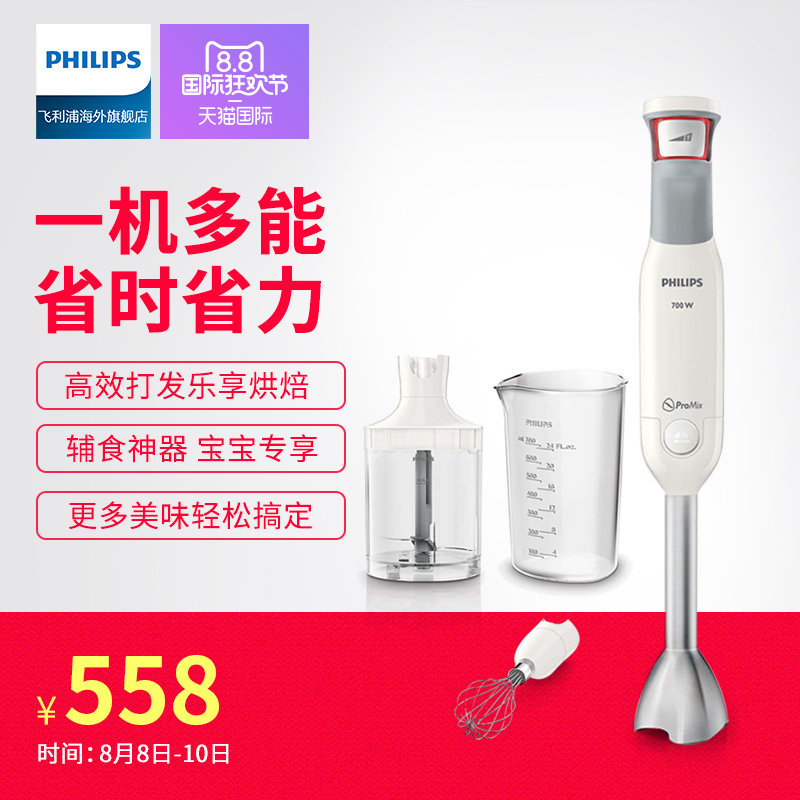 philips/�������ֳֽ����hr1643