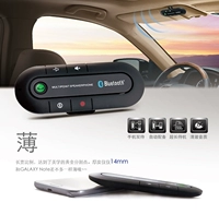 Ô tô Bluetooth Gọi rảnh tay Xe mặt trời Visor Phổ điện thoại di động Điện thoại MP3 Player Bluetooth thu - Trình phát TV thông minh bộ phát sóng wifi