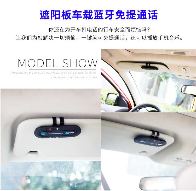 Ô tô Bluetooth Gọi rảnh tay Xe mặt trời Visor Phổ điện thoại di động Điện thoại MP3 Player Bluetooth thu - Trình phát TV thông minh 	củ thu phát wifi
