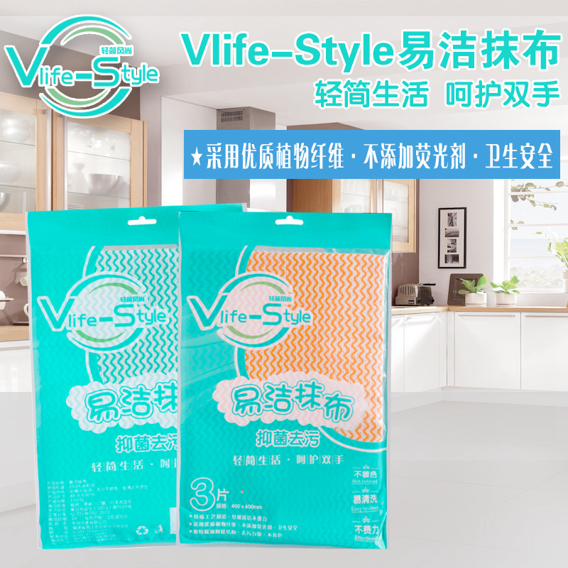 vlife light and simple fashion easy to clean water-absorbing non-lint-free dishcloth home kitchen thickened cotton dishcloth three-color pack