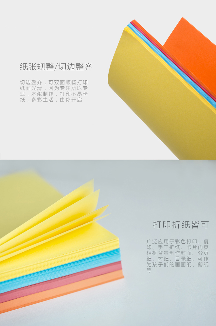 Giấy in màu A4 hiệu quả Giấy in 80G tự làm origami chất liệu đầy màu sắc pha trộn màu sắc trẻ em gấp giấy thủ công gấp giấy 100 tờ - Giấy văn phòng 	giấy for văn phòng
