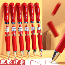 Effective red pen postgraduate entrance examination plan focus red gel pen 0 5mm teacher correction special press neutral pen straight-type ball ball pen carbon signature pen change test paper pen ball pen red refill