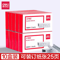 DEFFORTANCE 0012 Order nail Uniform Book Needle 24 6 Small Stainless Steel Book Nail 12 nail 10 box office supplies wholesale nail