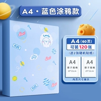 MenG Meng Meng Blue-60 Page Page Capgre (может быть установлено 60 штук)