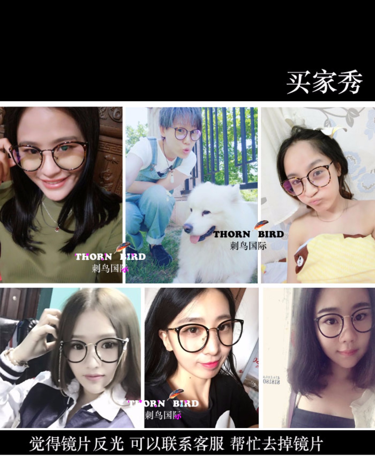 Phiên bản Hàn Quốc của gương mặt nhân tạo gương phẳng nam nữ siêu mặt nhỏ trong suốt có thể được trang bị kính bức xạ cận thị kinh mat
