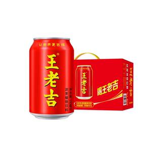 王老吉红罐凉茶植物饮料310ml*24罐整箱