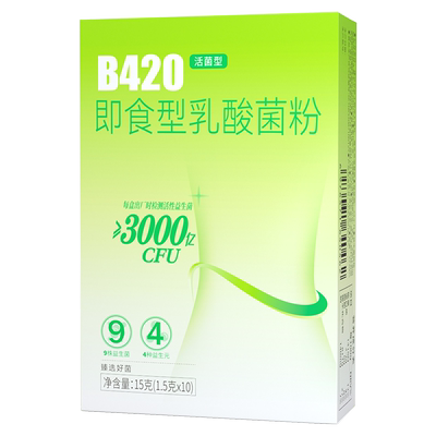 均瑶健康B420益生菌大人成人体重管理瘦子菌10条益生元肠胃非调理