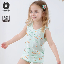 【9.9/件】小猪大卫婴儿背心/短裤