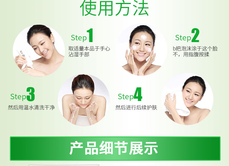 Sữa rửa mặt dưỡng ẩm cho da mặt của Ji Ji Ji dưỡng ẩm giữ ẩm nhẹ làm sạch khử trùng không tạo bọt sữa rửa mặt mua một tặng một sữa rửa mặt acne aid