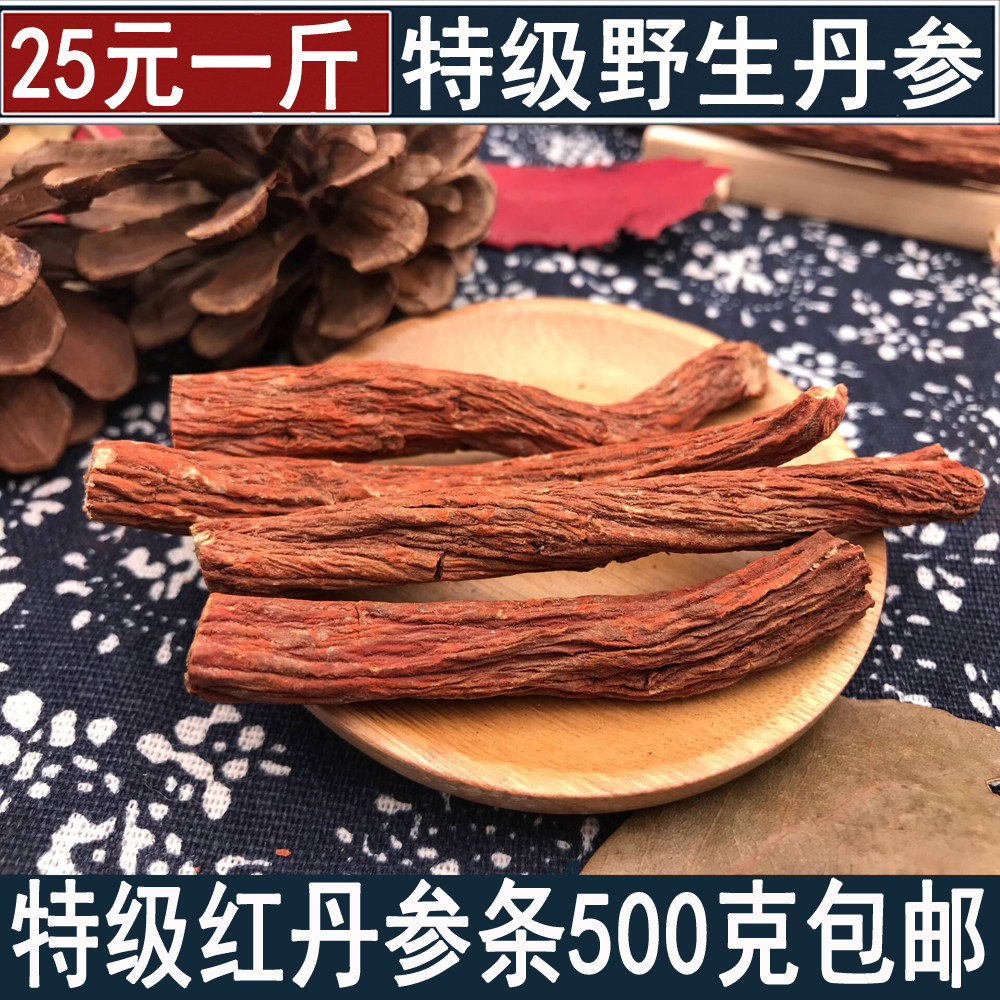 红丹参条：养生必备，天然无硫，中江丹参段新货来啦！🌿-丹参-淘宝百科网