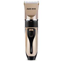 Oaks hair clipper electric clipper shaving electric clipper home hair cutting artifact self-cut adult and childrens shaver