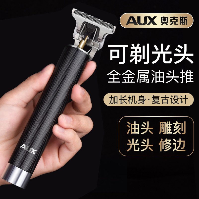 Ox Hairdresser Electric Pushers Cut Home Shaved Bald Special God Instrumental Oil Head Engraving Pushers Shave Hair Salon Self
