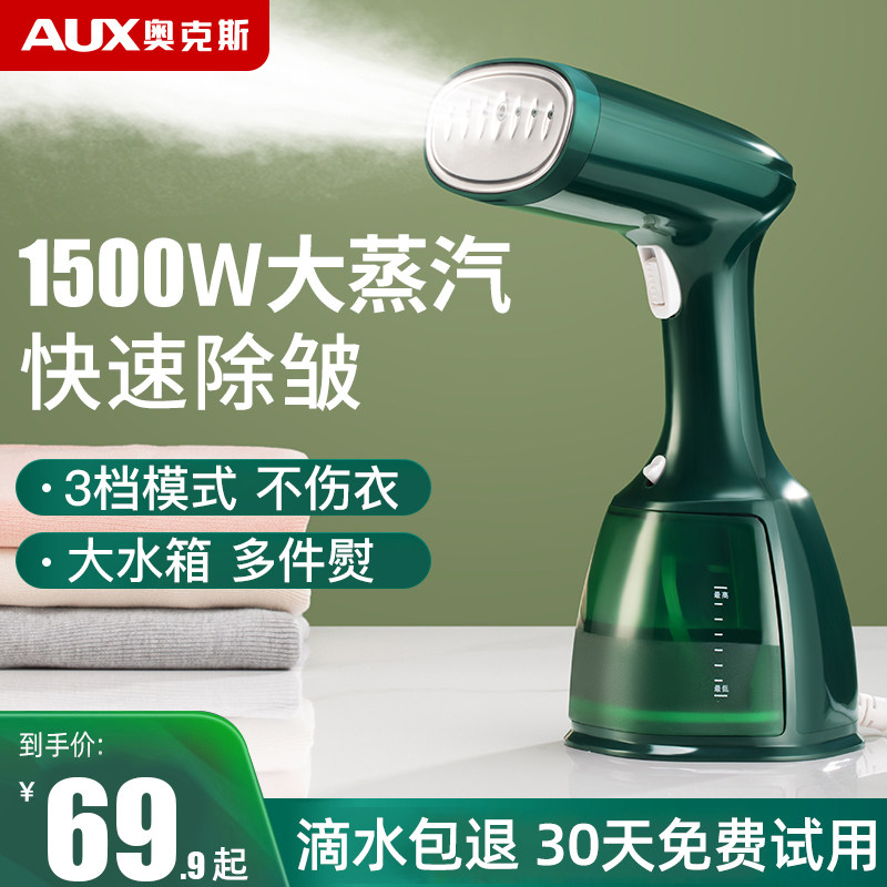 Ox electric iron handheld ironing machine for home small steam scalding with clothes Divine Instrumental Portable Hostel Portable-Taobao