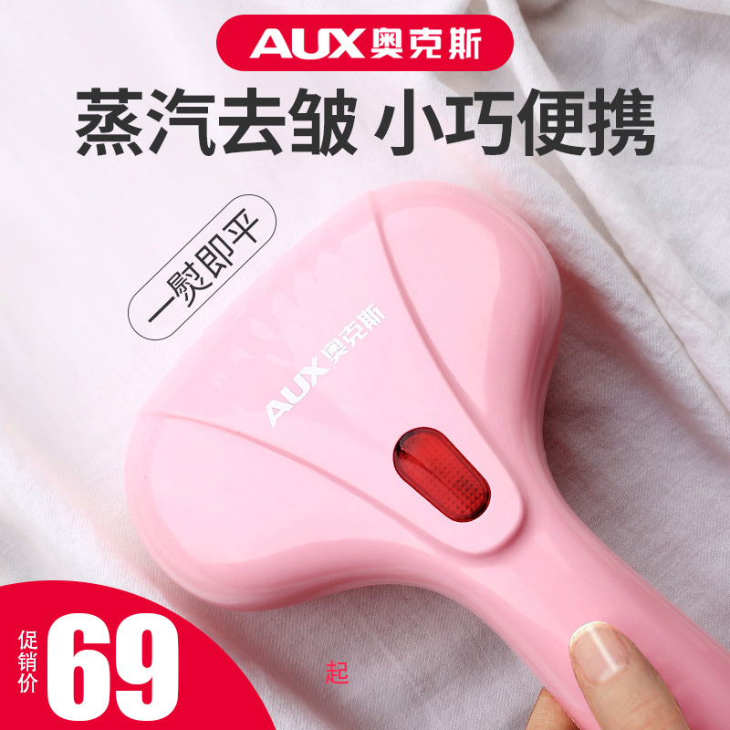 Ox hand-held ironing machine home small steam iron brush portable steam iron mini ironing artifact