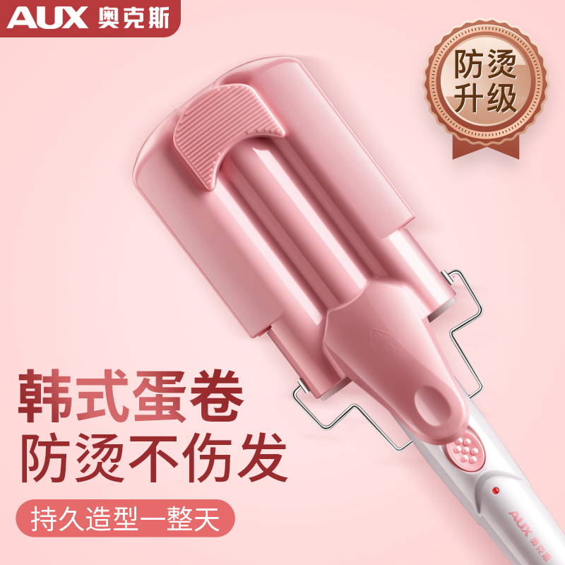 Oakes Eggs Curly Hair Curly Hair Curly Hair Viner Sloppy Roll Hair Curler Egg Roll Hairpin Roll Hairpin Roll Hairpin Shampoo