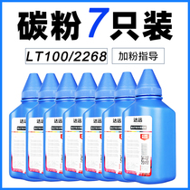 Suitable for Lenovo Xiaoxin M7208WPro Toner M7268W LJ2208W LJ2268 M7218Wpro Toner