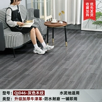 【Горячая распродажа】 Обновление и утолщенный Оксфорд QJ046