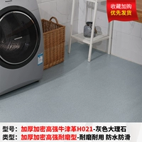 [Рекомендуется менеджером магазина] толстый шифрование с высоким уровнем Oxford H021 (20 квадратных метров)