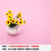 1,0 мм инженерная революция GH502