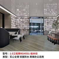 1,0 мм инженерная революция RGH051