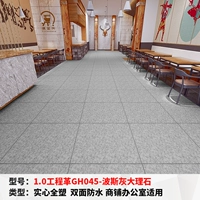 1,0 мм инженерная революция GH045