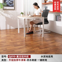 【Горячая распродажа】 Обновление и утолщение Oxford QJ010