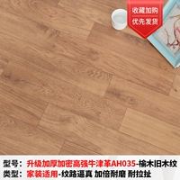 [Рекомендация дома] Обновление толстых загрязнения с высоким уровнем Oxford AH035 (30 квадратных метров)